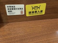 -糖糖屋•糖水•雪花冰店(时尚天河店)