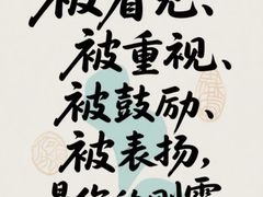 -曼朗心理咨询·旗舰店