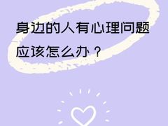 -上海嘉宁·心理咨询中心