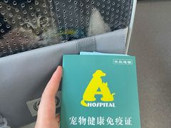 -半岛宠物医院24小时(科华中路店)