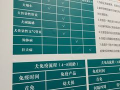 -瑞派宠物医院·24h·骨外科·皮肤科·全科宠物医疗转诊中心(沈阳浑南院)