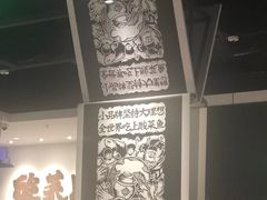 -太二酸菜鱼(福州泰禾店)