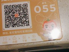 -海底捞火锅(大唐店)