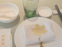-明州府(文化广场店)