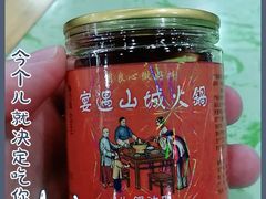 -逗签翻卤味串串(回龙湾店)