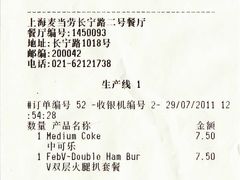 IMG-麦当劳(中山公园龙之梦店)