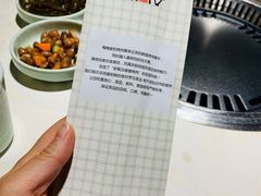 -梅梅家的烤肉店(槐北路店)