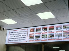 -津门张记包子铺(中山门店)