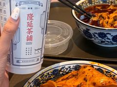 -有礼有面(知春路店)