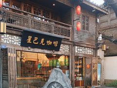 -三坊七巷历史文化街区