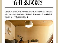 -泰迈·影院式足道SPA(世纪大道店)