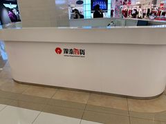 -杭州西湖银泰百货