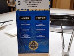 -么子烤肉(化龙池店)