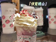 -伏小桃(明瓦廊店)