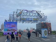 -星海广场