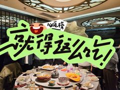 -红辣椒·川菜·火锅(张杨路店)