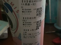 -茶百道(同仁店)