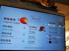 -西树泡芙(正佳店)