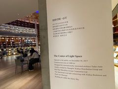 -新华文创·光的空间