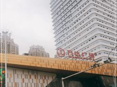 -万达广场(巴南店)
