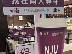 -南大国际会议中心