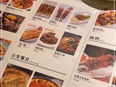 -西域阿里马新疆菜·清真(桂花路店)