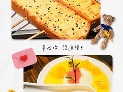 -杨老头鲜货烧烤(太古里店)