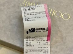 -JIMMY CHOO(德基广场店)