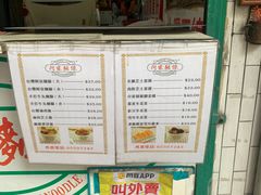 -美居大酒楼(美居广场店)