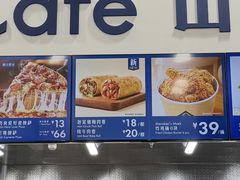 -山姆餐吧(山姆会员商店店)