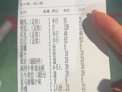 -壮雄牛屠牛肉店(军埠老店)