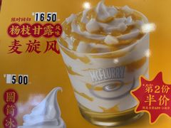 -麦当劳(豫园店)