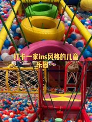 -都乐汇儿童乐园(莱蒙都会店)