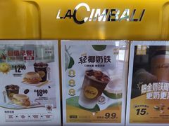 -朱辛庄(地铁站)