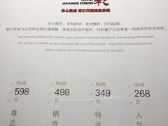 -和彩放题餐厅(酒仙桥店)