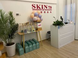 -skin79皮肤管理基站