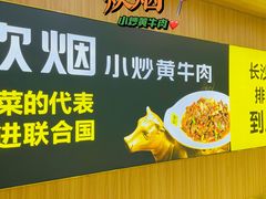 -黄兴南路步行商业街