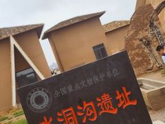 -水洞沟旅游区