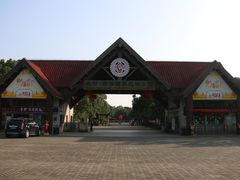 -上海海湾国家森林公园