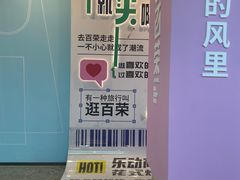 -百荣世贸商城