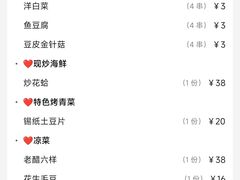 -義聚德·清真铜锅涮羊肉·烧烤(河东店)