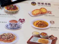 -翠华餐厅(百老汇店)