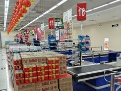 -华润万家(临城店)