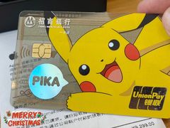 -Apple零售店(成都太古里店)