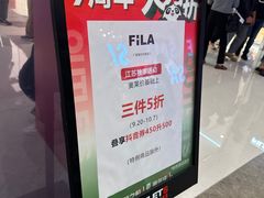 -砂之船奥莱(南京江宁店)