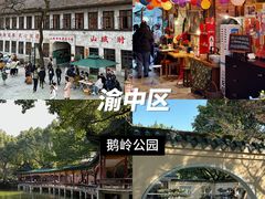 -丁家坡洋芋·观音桥好吃街A区(全国总店)
