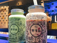 -野萃山·潮汕厚果汁(十亩地店)