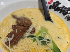 -和府捞面(星光大道一期店)