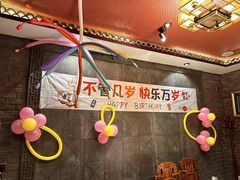 -满乡小馆