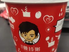 -曼玲粥店(亚运村店)